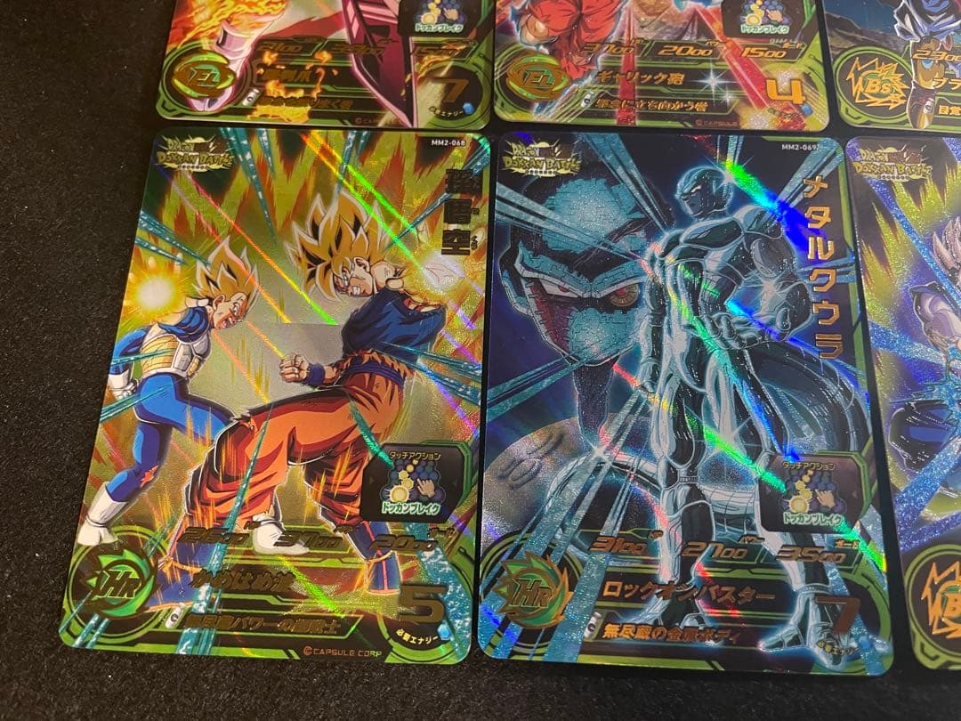 ヤ*マ様 美品　ドラゴンボールヒーローズ　MM2　UR DOKKAN コンプセッ