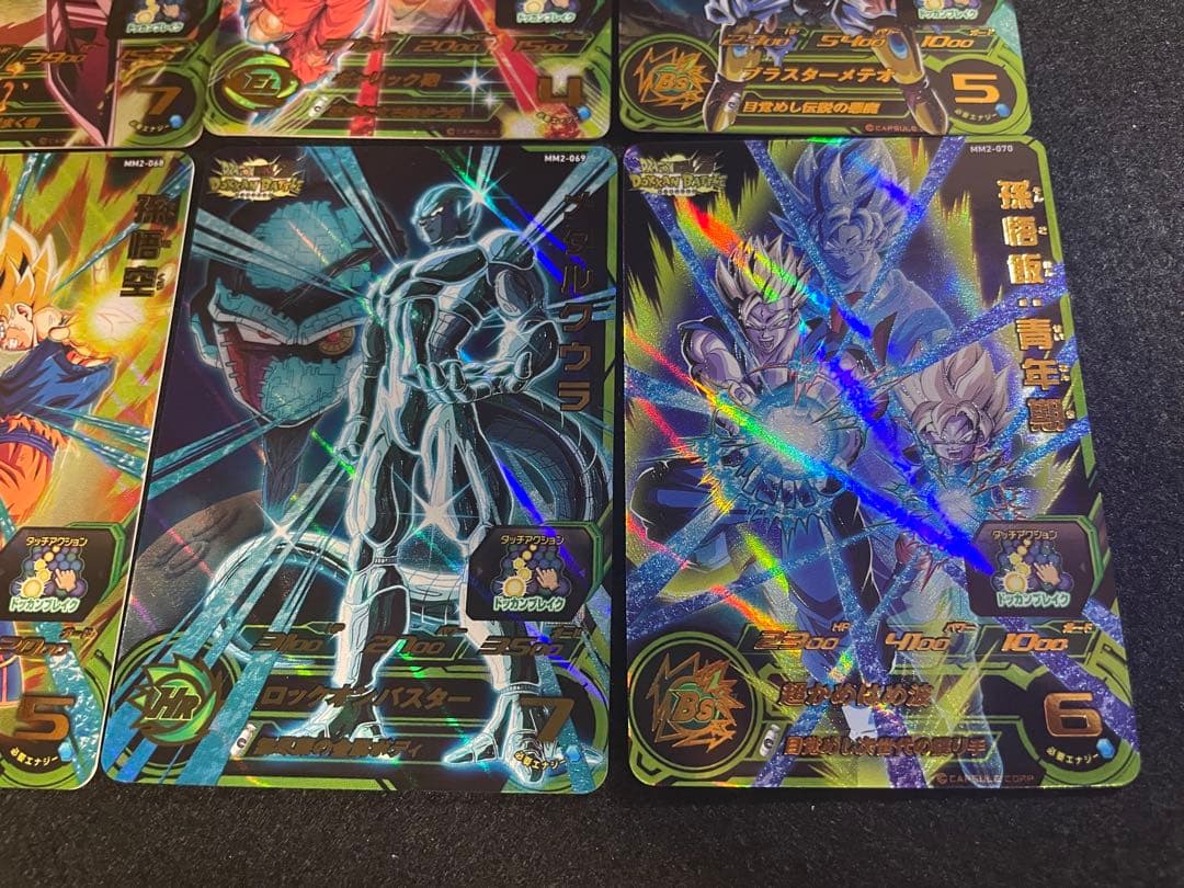 ヤ*マ様 美品　ドラゴンボールヒーローズ　MM2　UR DOKKAN コンプセッ