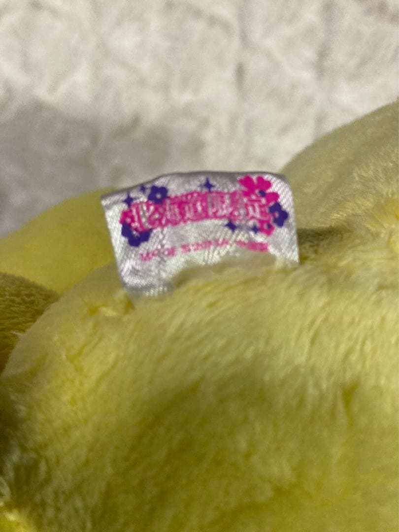 ハローキティ 北海道限定 ぬいぐるみ ご当地 北海道 限定 キツネ サンリオ