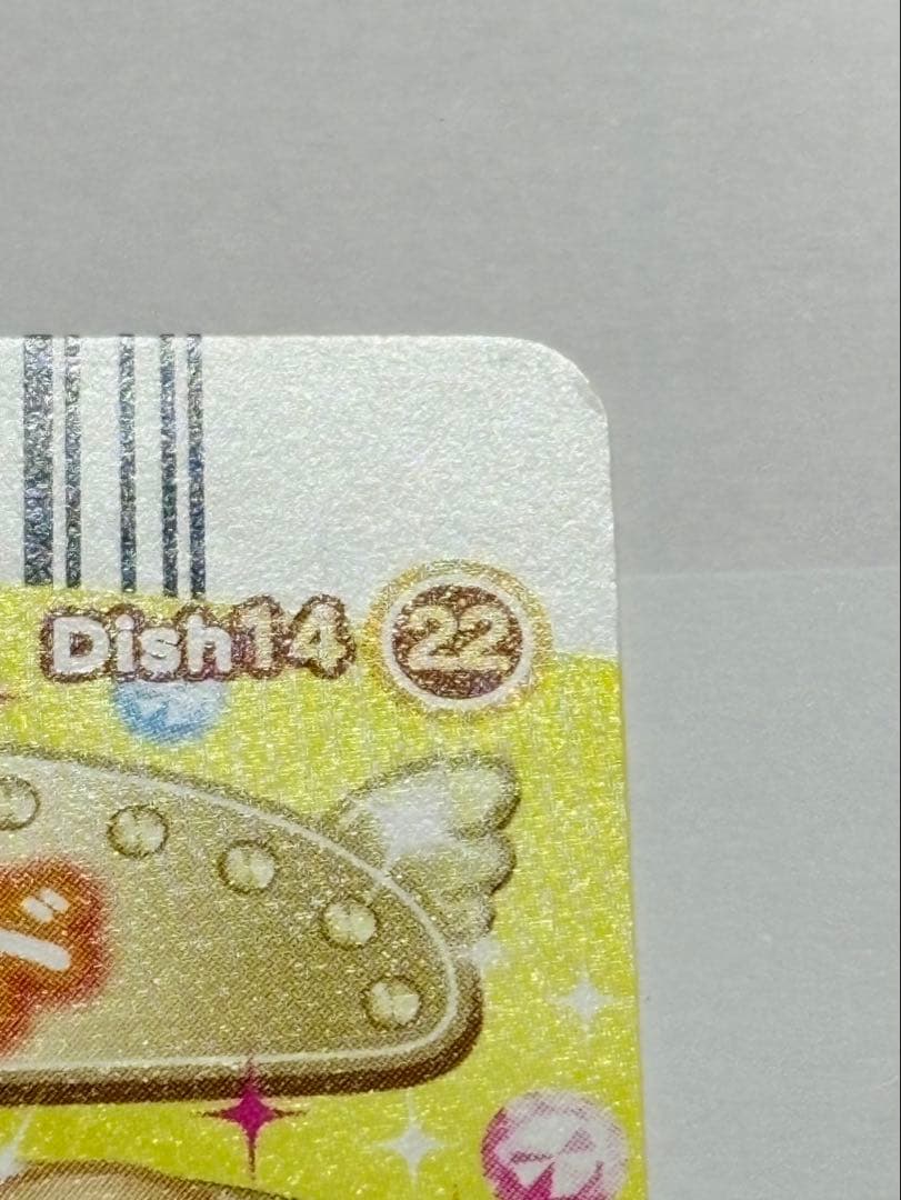 ジュエルペット　魔法のエプロン　ももか　ルビー　セット　たべものカード　9枚