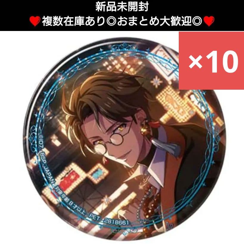 10♥十龍之介♥アイドリッシュセブン ホログラム缶バッジ Anniversary