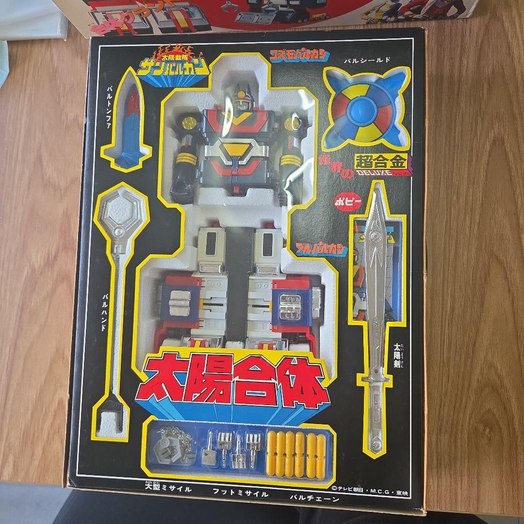 超合金 太陽合体 ロボットフィギュア GB-32 GB 32