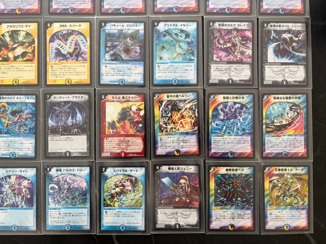 【絶版】DMD-24 マスターズ・クロニクル・デッキ ボルメテウスリターンズ