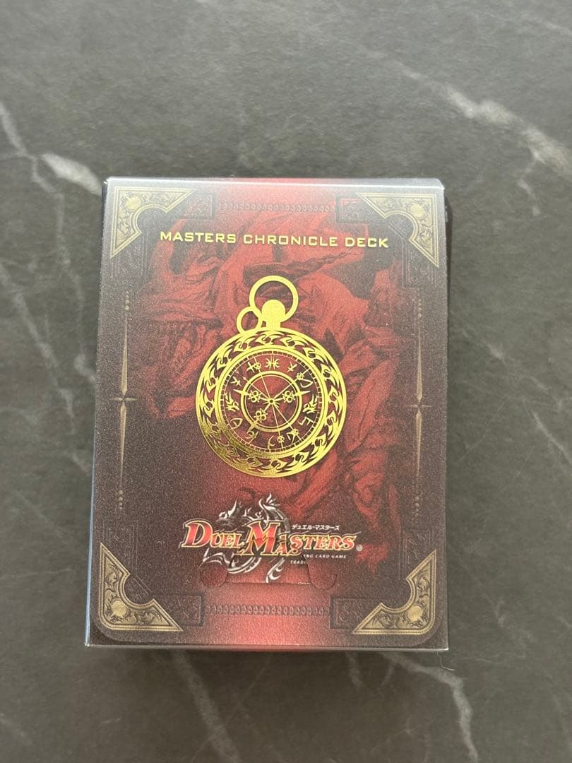 【絶版】DMD-24 マスターズ・クロニクル・デッキ ボルメテウスリターンズ