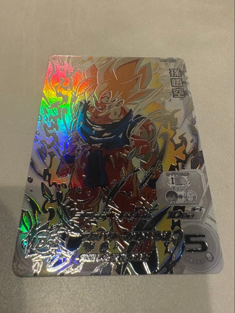 スーパードラゴンボールヒーローズ　bm3-sec2 lc孫悟空