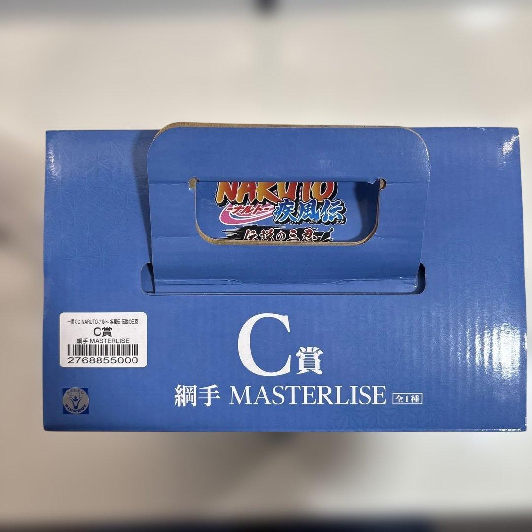 NARUTO 一番くじ　ナルト　疾風伝 伝説の三忍 C賞 綱手