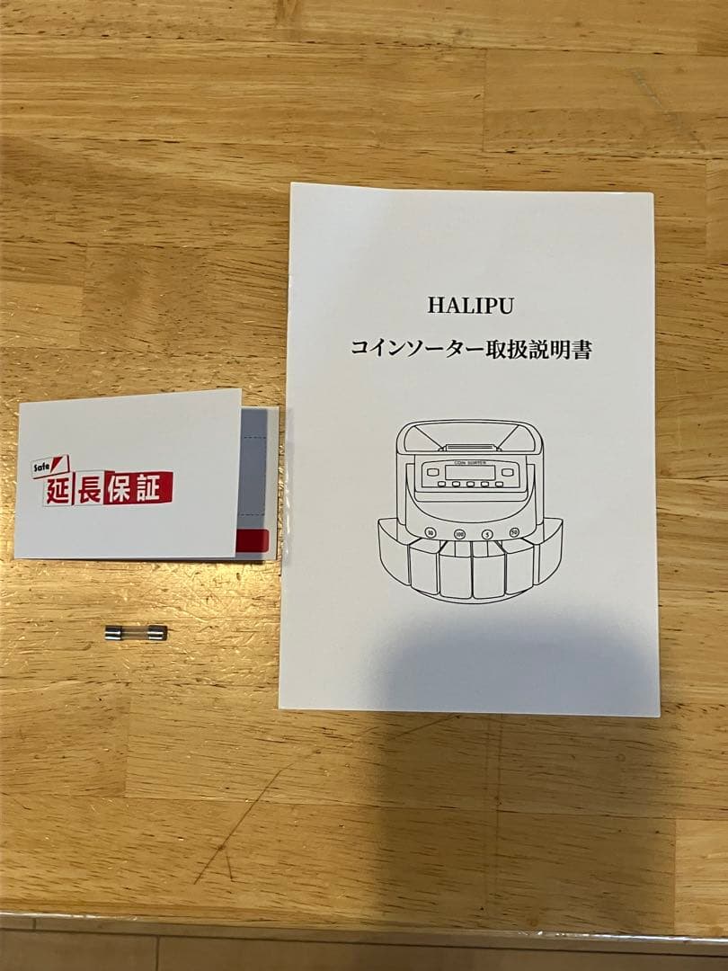 HALIPU 硬貨計算機(日本硬貨専用)