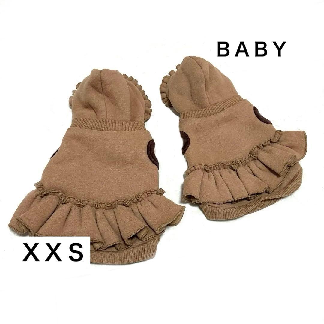 サーカスサーカス 犬服 XXS・BABY 2点セット