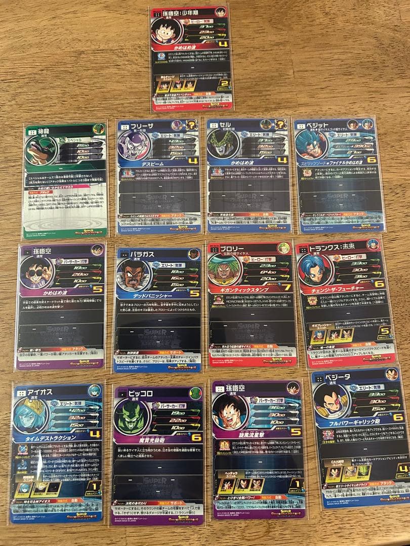 ドラゴンボールヒーローズ 13th プレバン DAコンプ