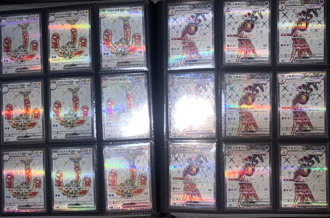 ポケカ テラスタル ex SR SSR コンプリート