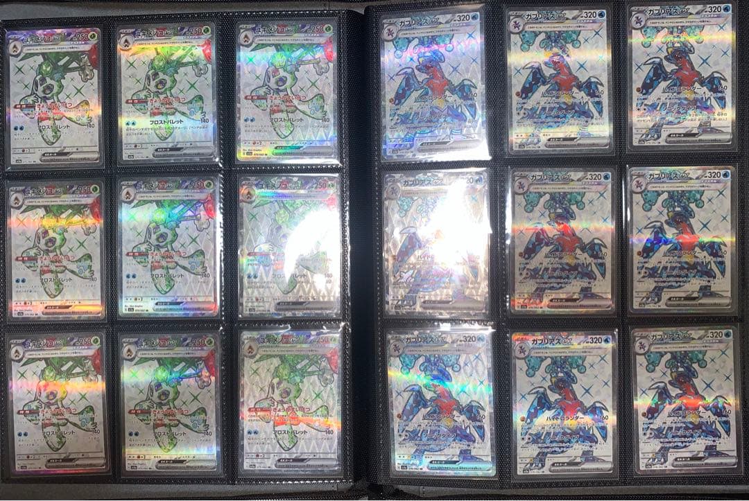 ポケカ テラスタル ex SR SSR コンプリート