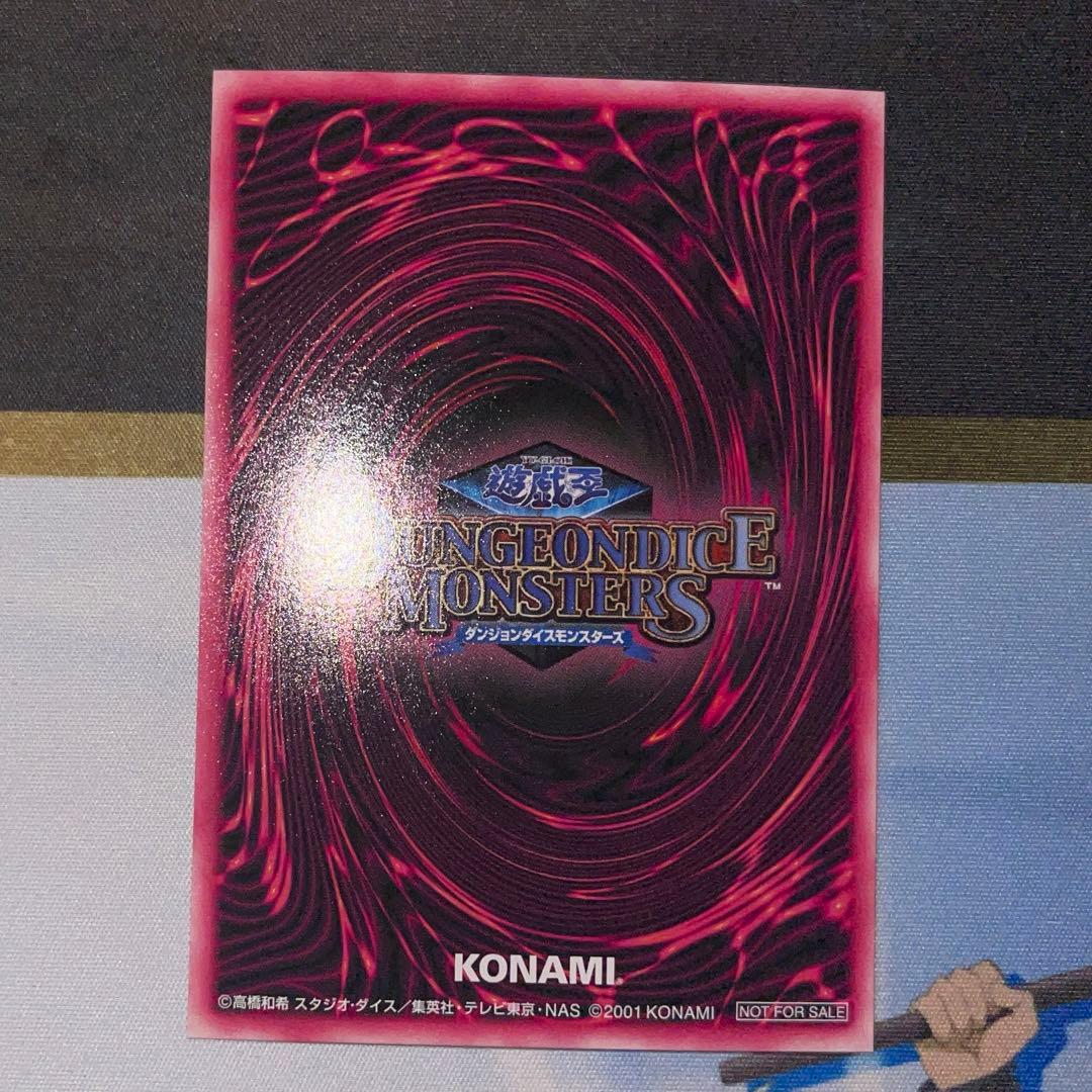 遊戯王　ブラックマジシャンガール DDM ダンジョンダイス　 グリーン背景