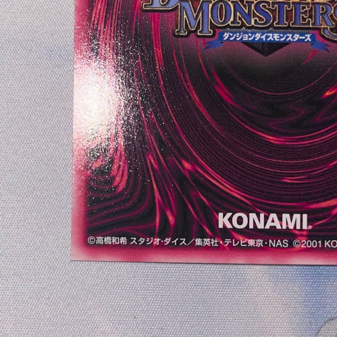 遊戯王　ブラックマジシャンガール DDM ダンジョンダイス　 グリーン背景