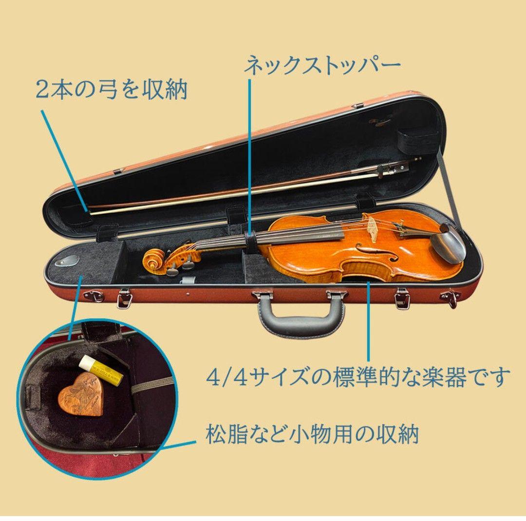 バイオリンケース 4/4サイズ marcato 下倉楽器