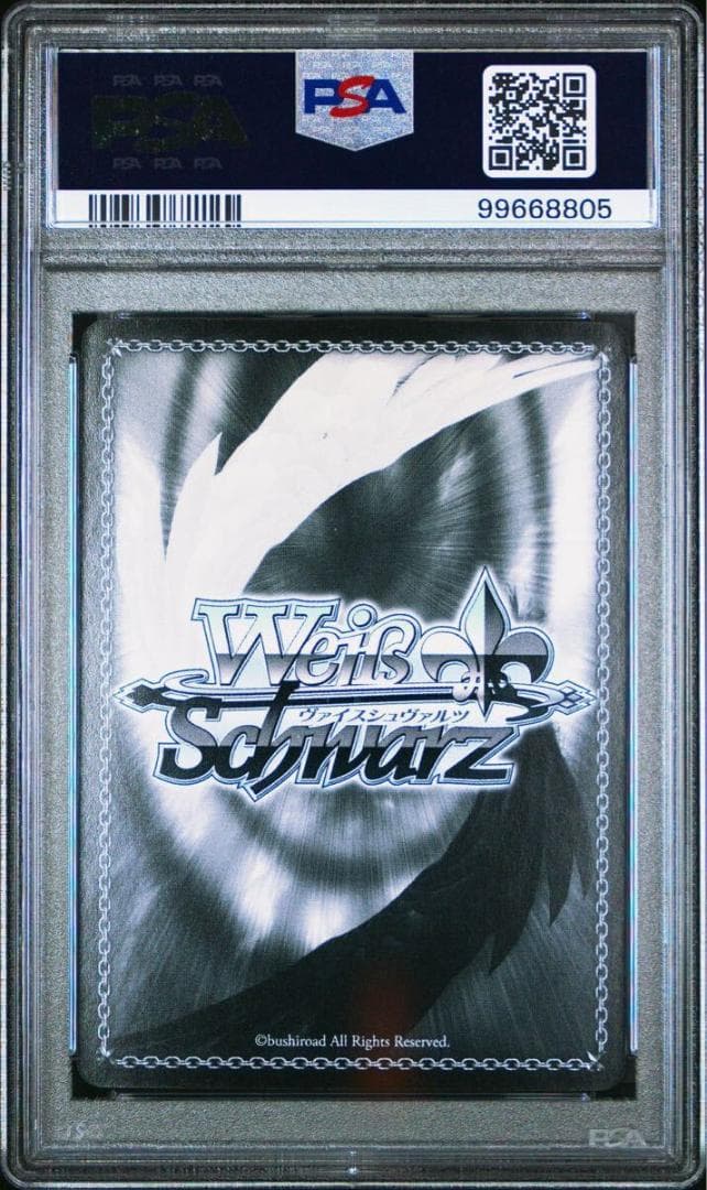 ⭐️PSA10 謎の天使 シシリー SP DG/SE17-02 サイン ヴァイス