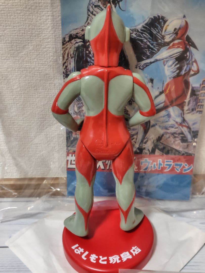 【開封済　おまけ付】マルサン ウルトラマン350 昭和1期　イメージ　ソフビ