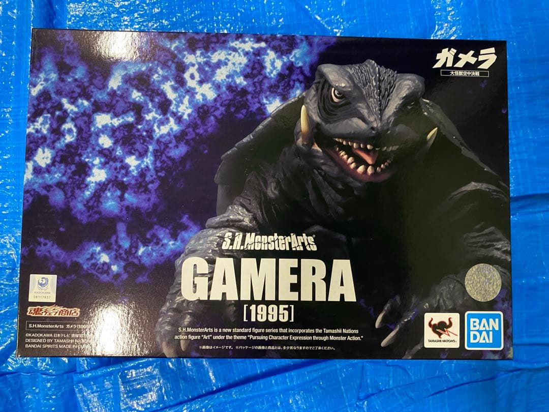 S.H.Monster Arts ガメラ1995