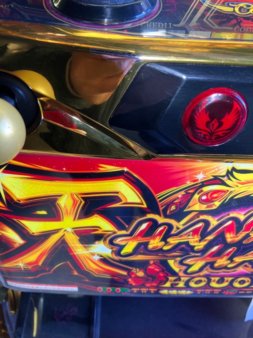 パチスロ実機　ハナハナホウオウ天翔