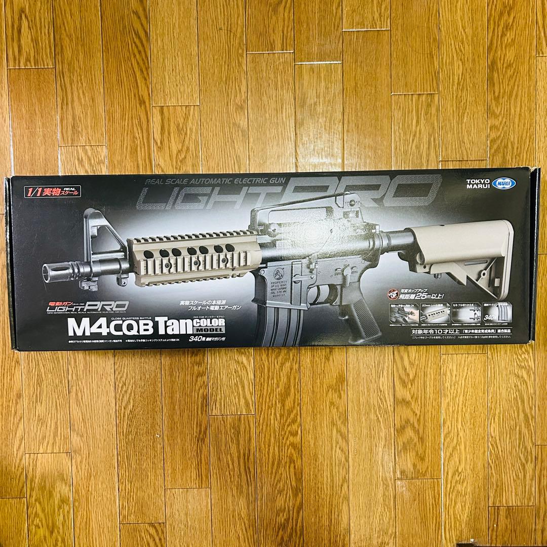 東京マルイ　M4CQB タンカラー ライトプロ　電動ガン　Light Pro