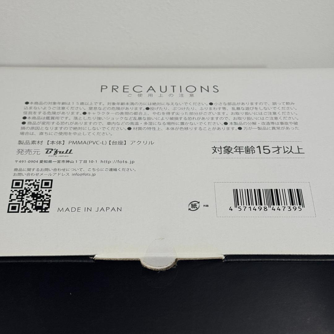 FAIRY TAIL ビーフル Bfull ウェンディ・マーベル フィギュア