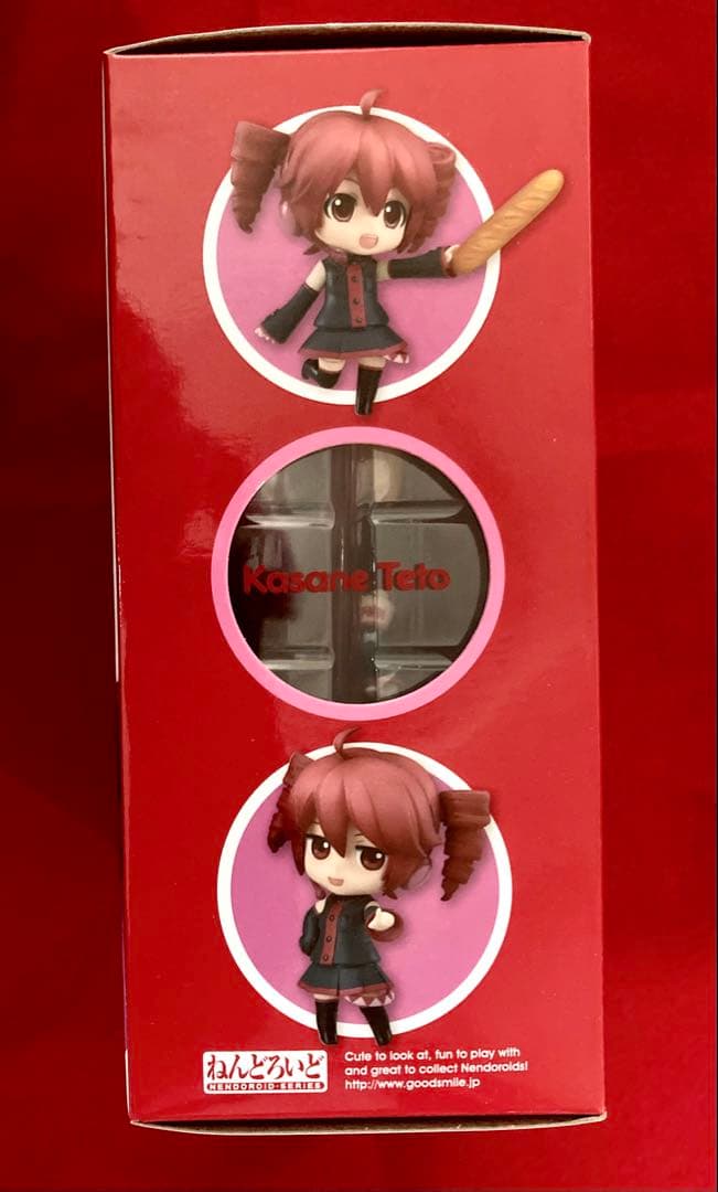 【新品/未開封】ねんどろいど 569 UTAU 重音テト