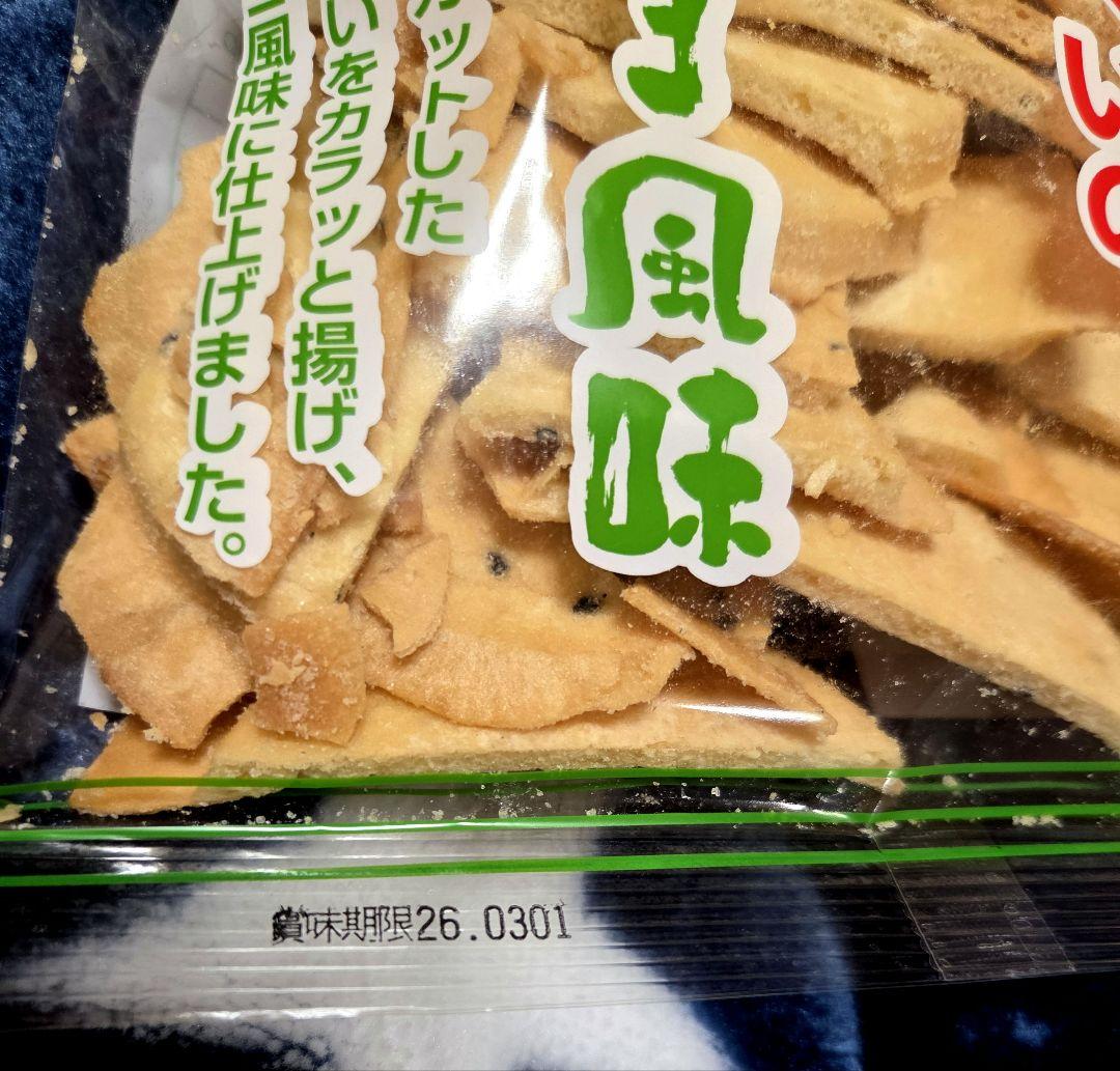 南部せんべい　石橋煎餅　こがしバター　わさびマヨ　580円より一時お値段変更中