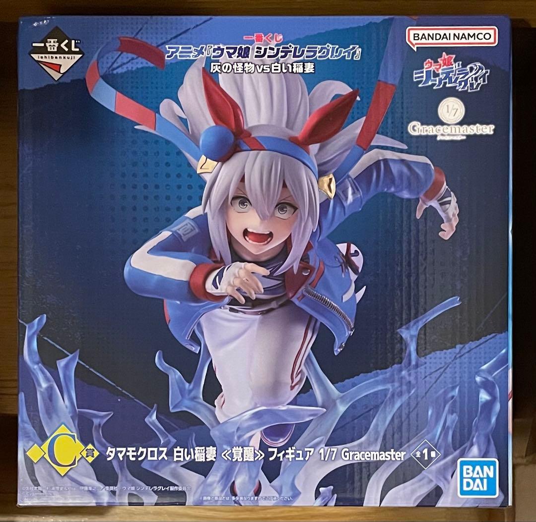 ウマ娘 一番くじ フィギュアセット