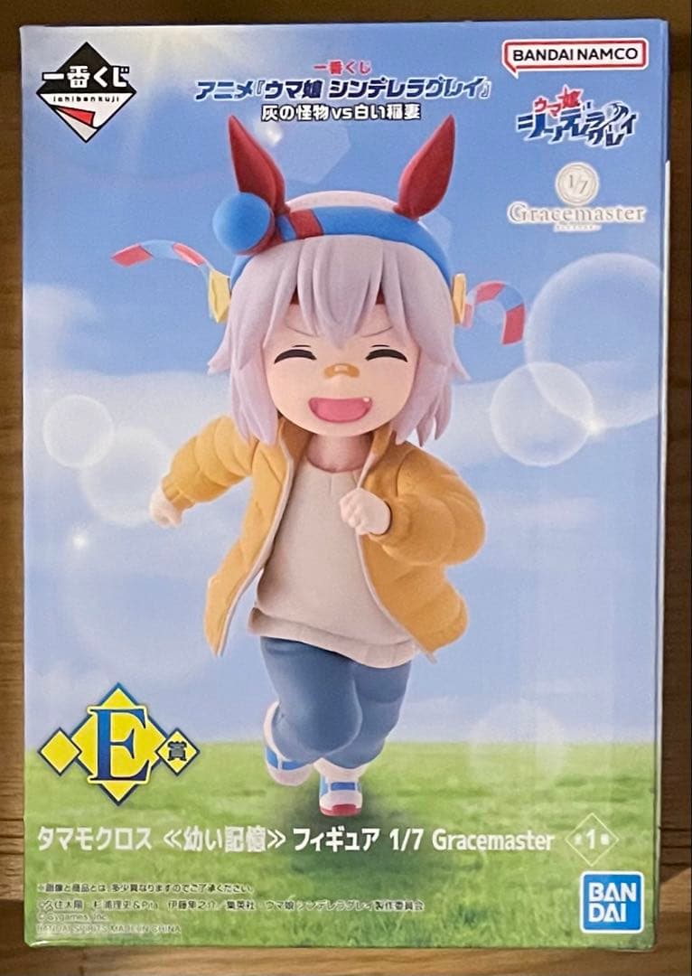 ウマ娘 一番くじ フィギュアセット