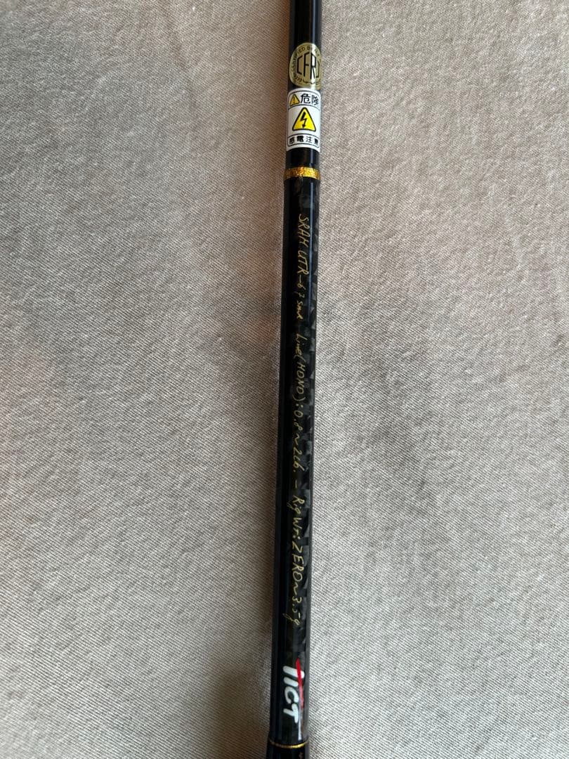 ティクト スラム アルティメイトチューンド UTR67smr アジングロッド