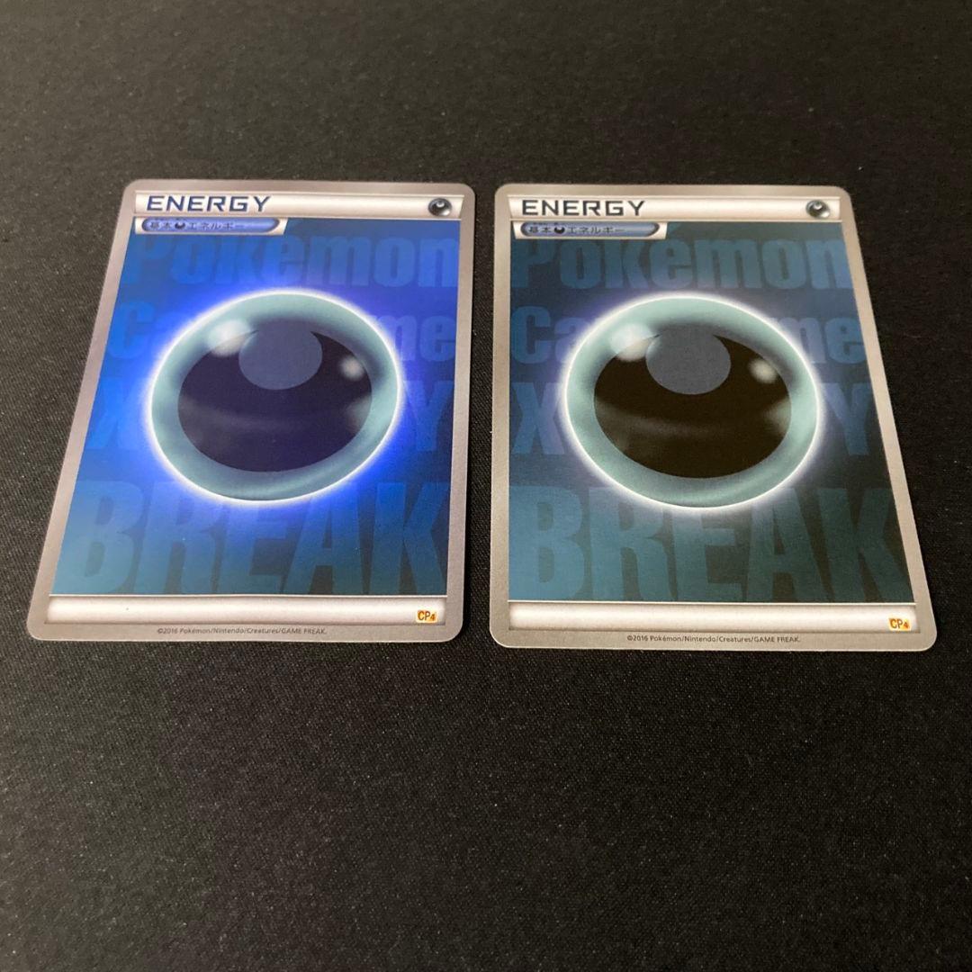 【良品】 基本悪エネルギー BREAK ブレイク ミラー XY 2枚 #1