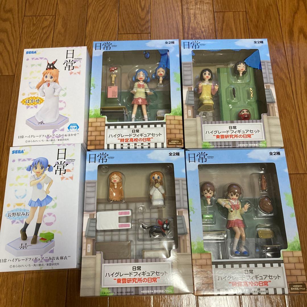 日常 ハイグレードフィギュア　まとめ売り