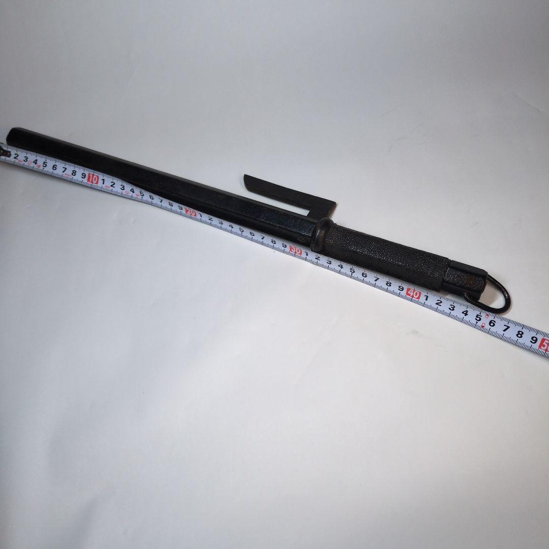 十手　鉄地　銘　小野繁慶　野田繁慶　武具　江戸時代