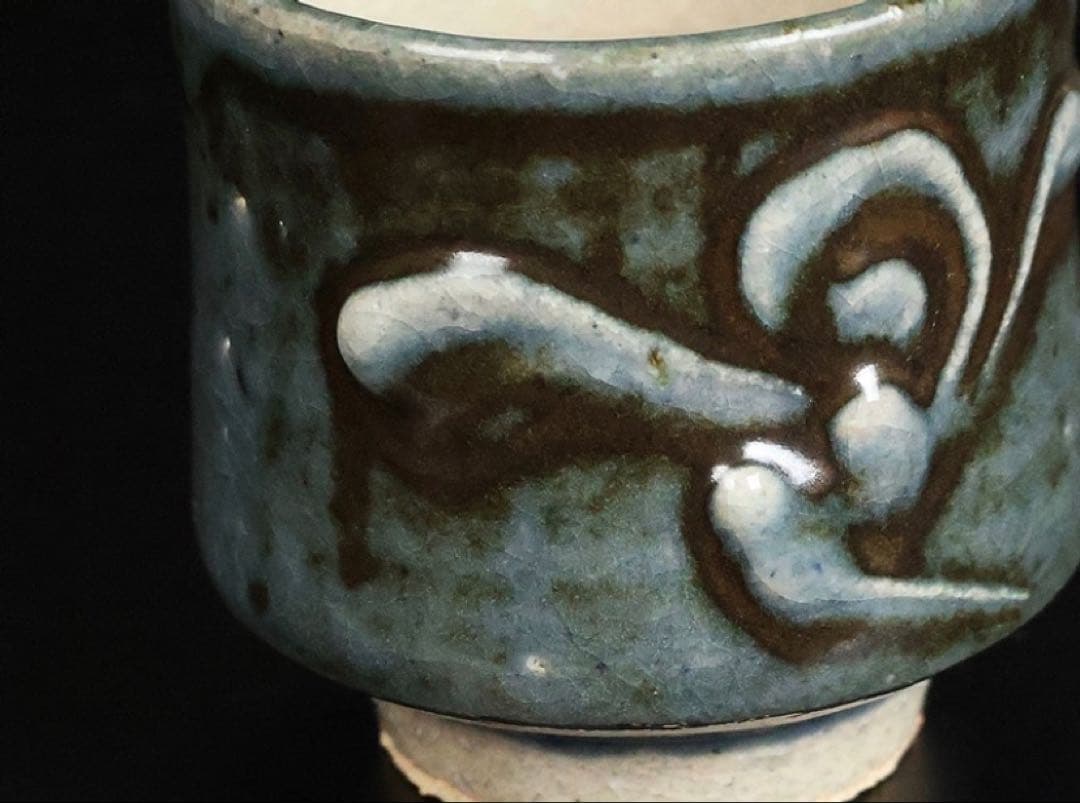 河井寛次郎 呉洲花碗