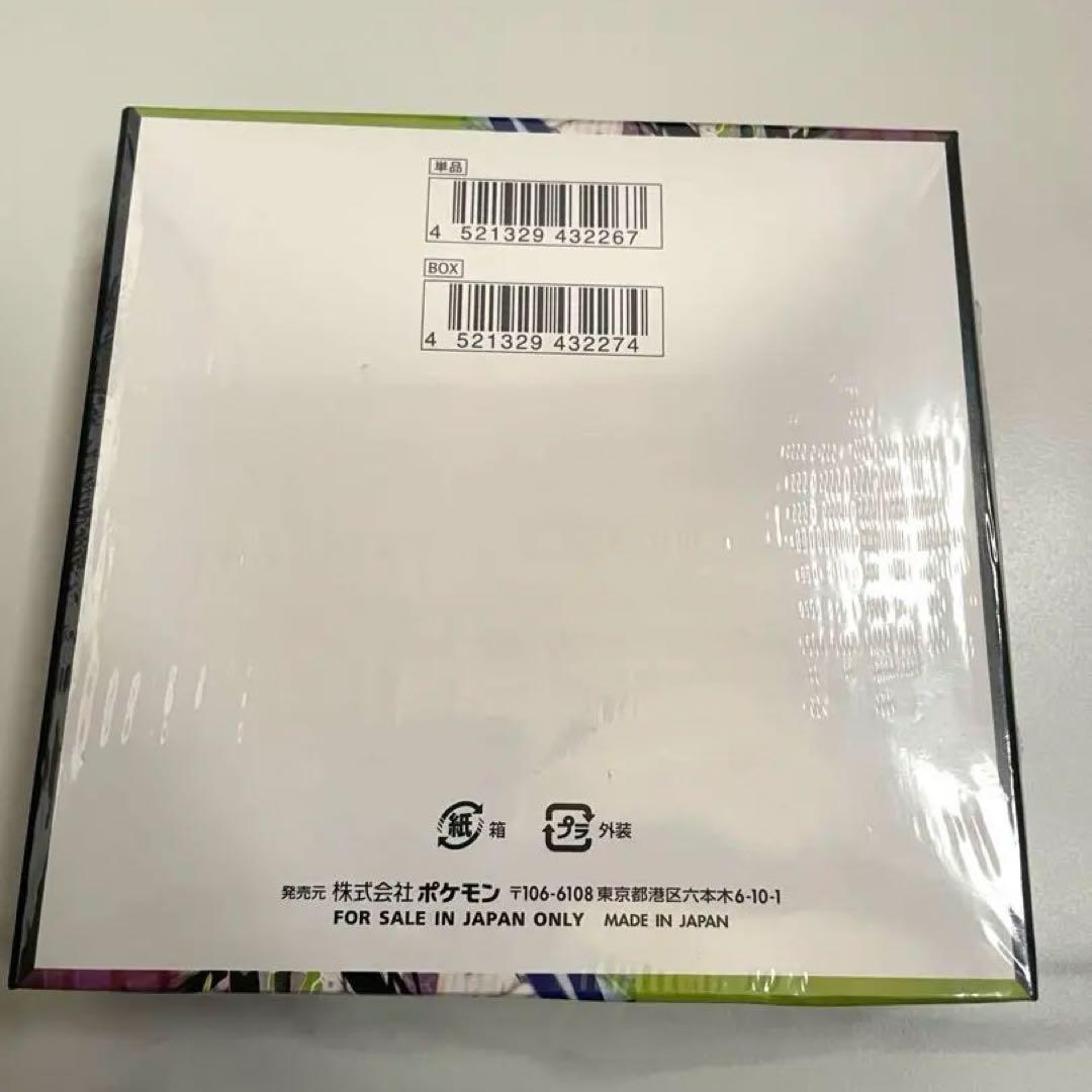 ポケモンカードまとめ売り ムニキスゼロシュリンク付き スタートデッキ100未開封
