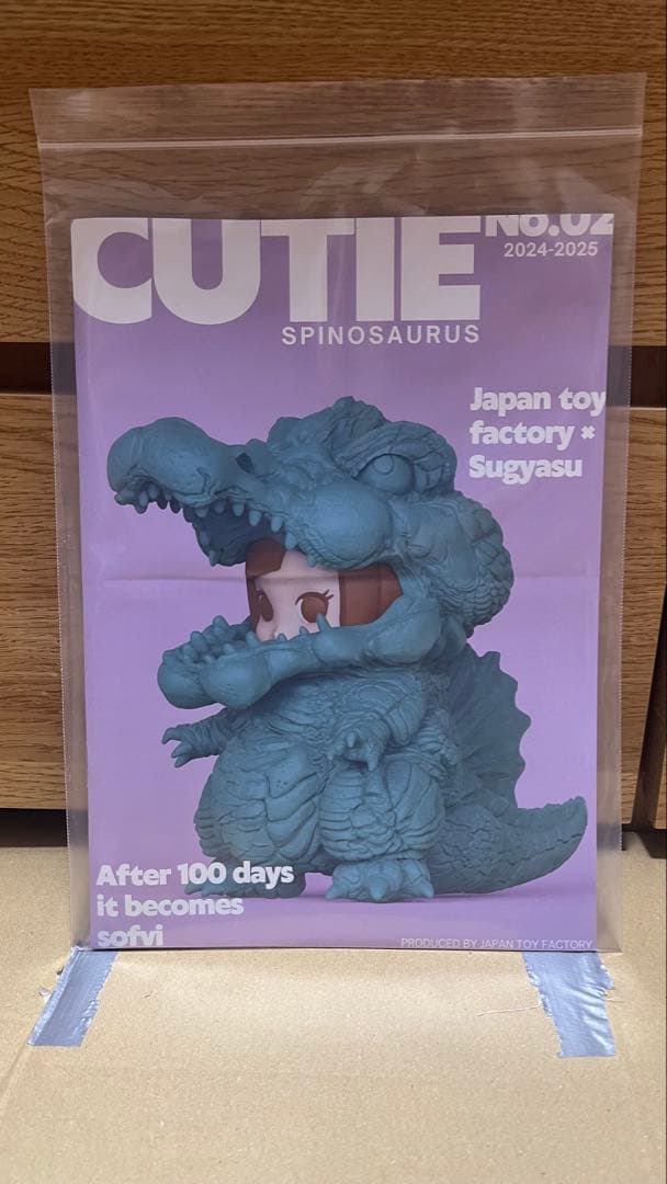 日本玩具製作所 CUTIE スピノ 偏光グリーン