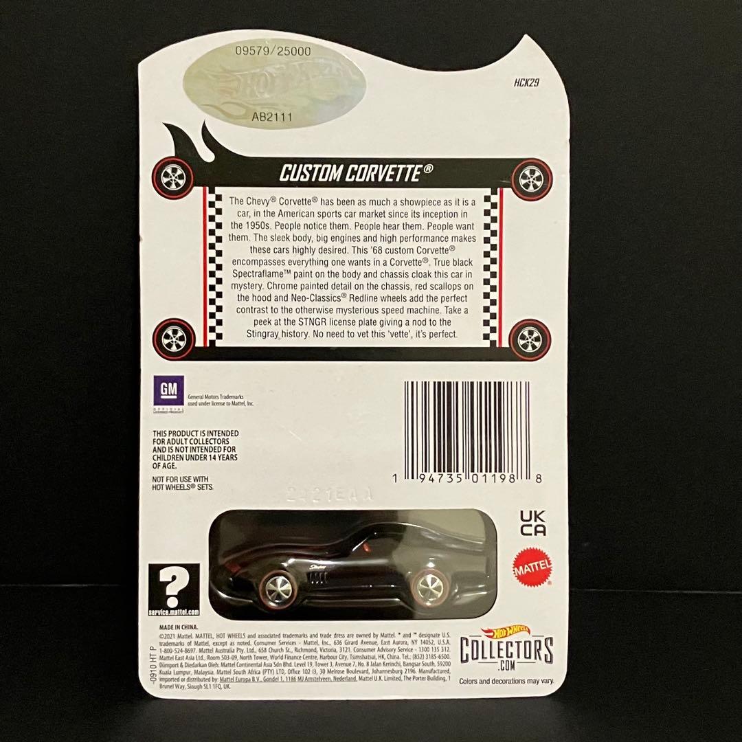 Hot Wheels RLC Porsche 959 未開封