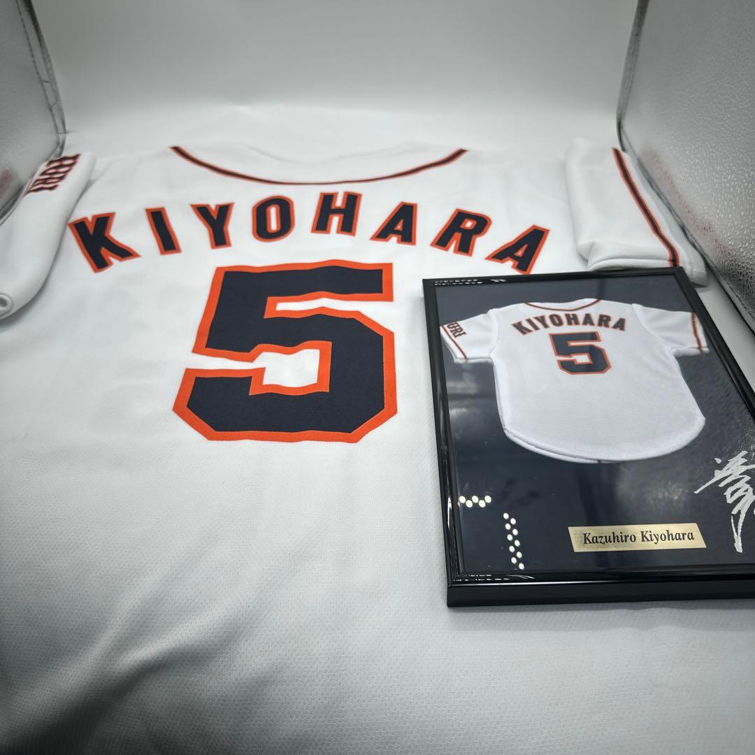 読売ジャイアンツ　元巨人軍　清原和博　応援ユニホーム　記念ミニチュアユニホーム盾