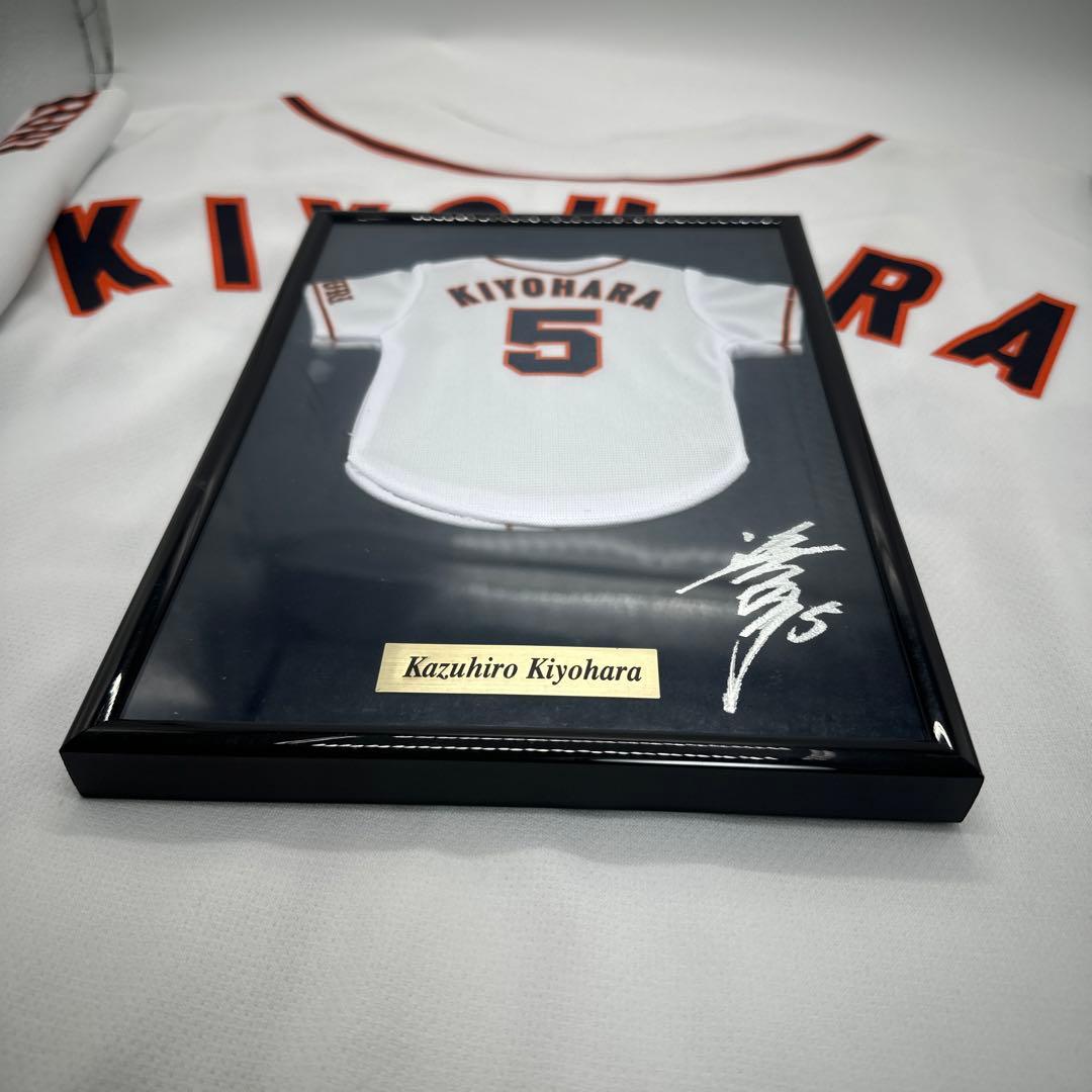 読売ジャイアンツ　元巨人軍　清原和博　応援ユニホーム　記念ミニチュアユニホーム盾