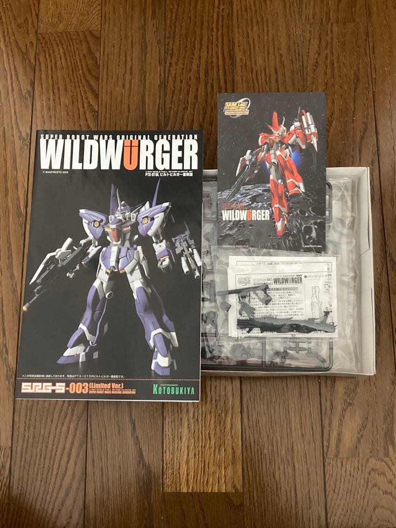 スーパーロボット大戦WILDWÜRGER & WILDFALKEN 限定版キット