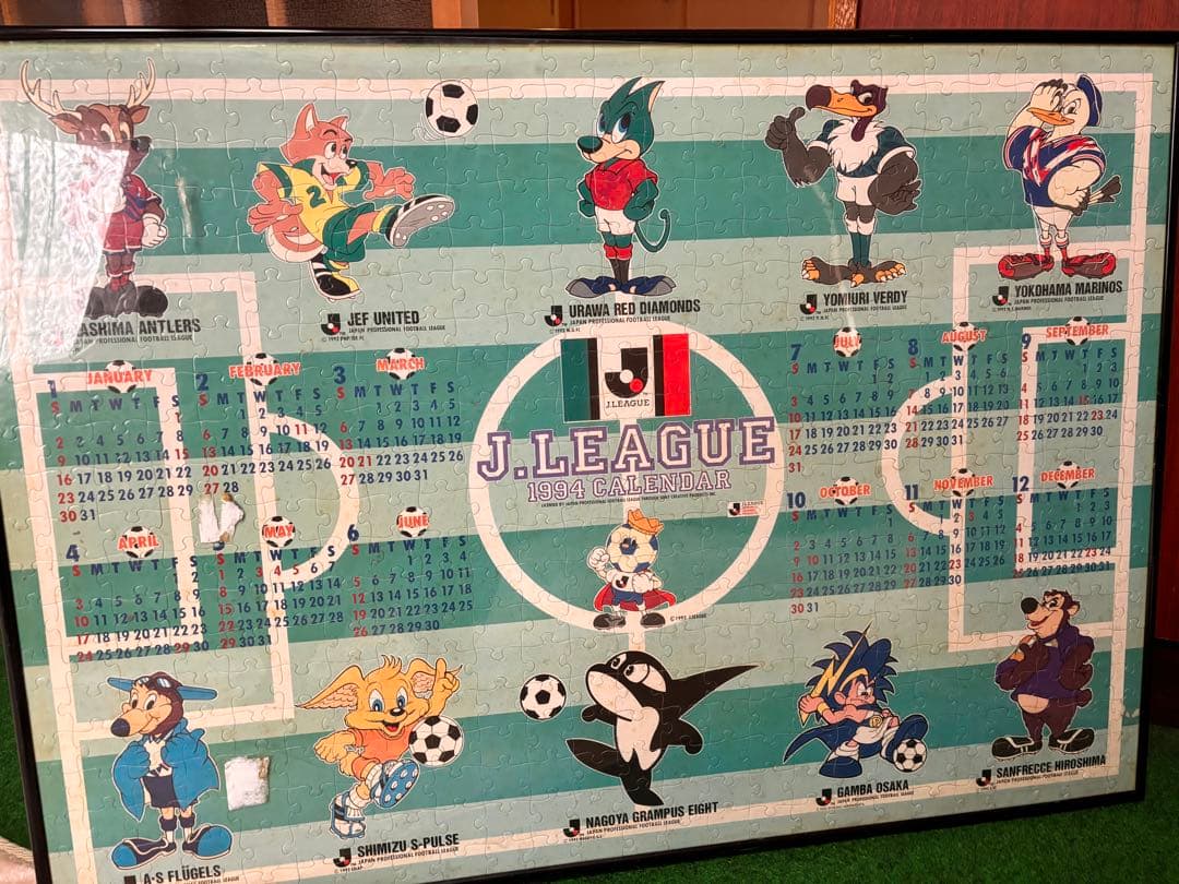 J.LEAGUE 1994 カレンダー ジグソーパズル
