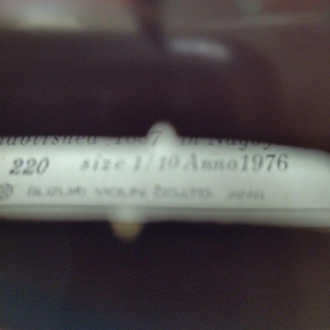 ♥4才前後の子供用♥スズキバイオリン1/10メンテ済♥品番220♥弓ケ―ス松脂付