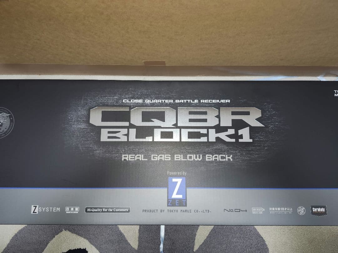 東京マルイ　CQBR BLOCK1 ガスガン