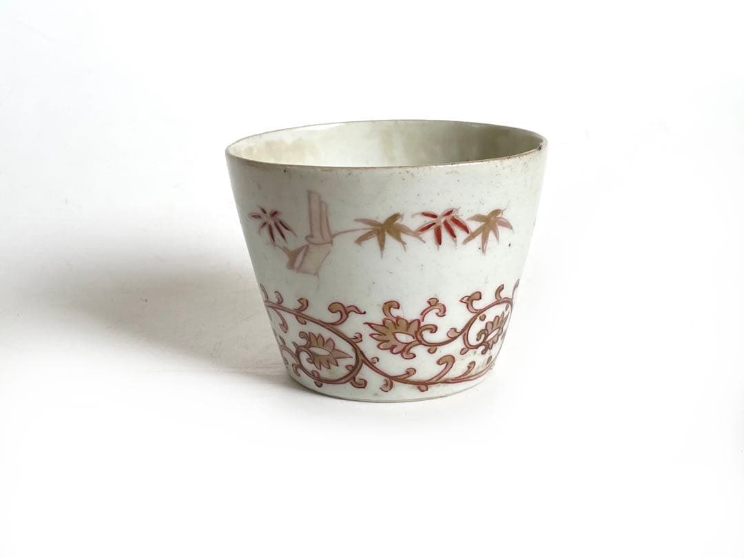 骨董　アンティーク　柿右衛門　古伊万里　赤絵　金彩　松竹梅　唐草文　蕎麦猪口