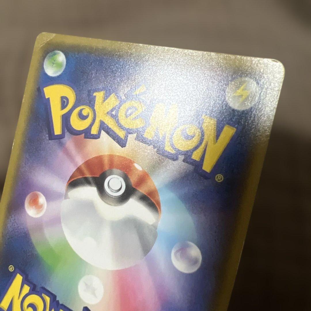 ポケモンカード　長場雄　ピカチュウ ヨコハマのピカチュウ プロモ