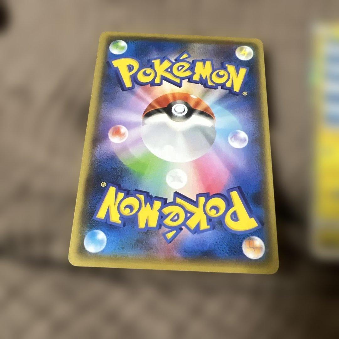 ポケモンカード　長場雄　ピカチュウ ヨコハマのピカチュウ プロモ