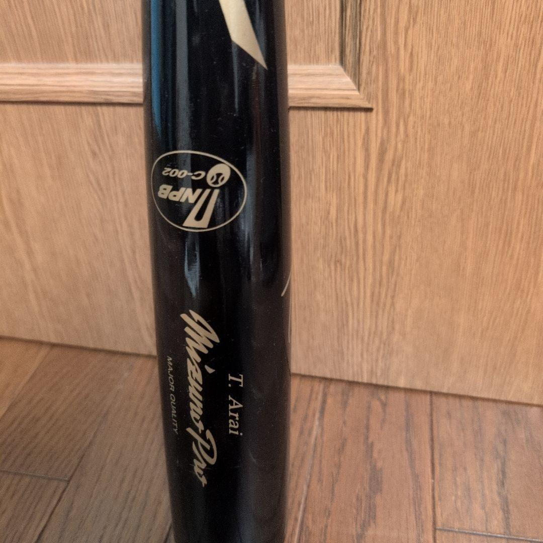 阪神タイガース サイン入りバット 新井貴浩