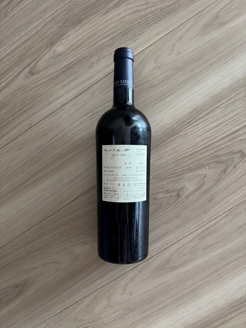 rindo 2018 Napa Valley Red Wine【クール便】