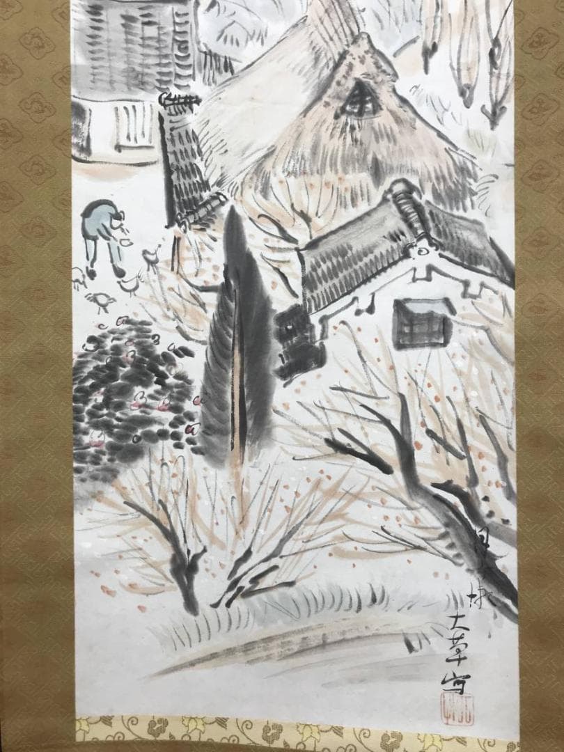 【真作】大草/秋景山家図/山水図/秋景山水図/掛軸/名家伝来/AC-44