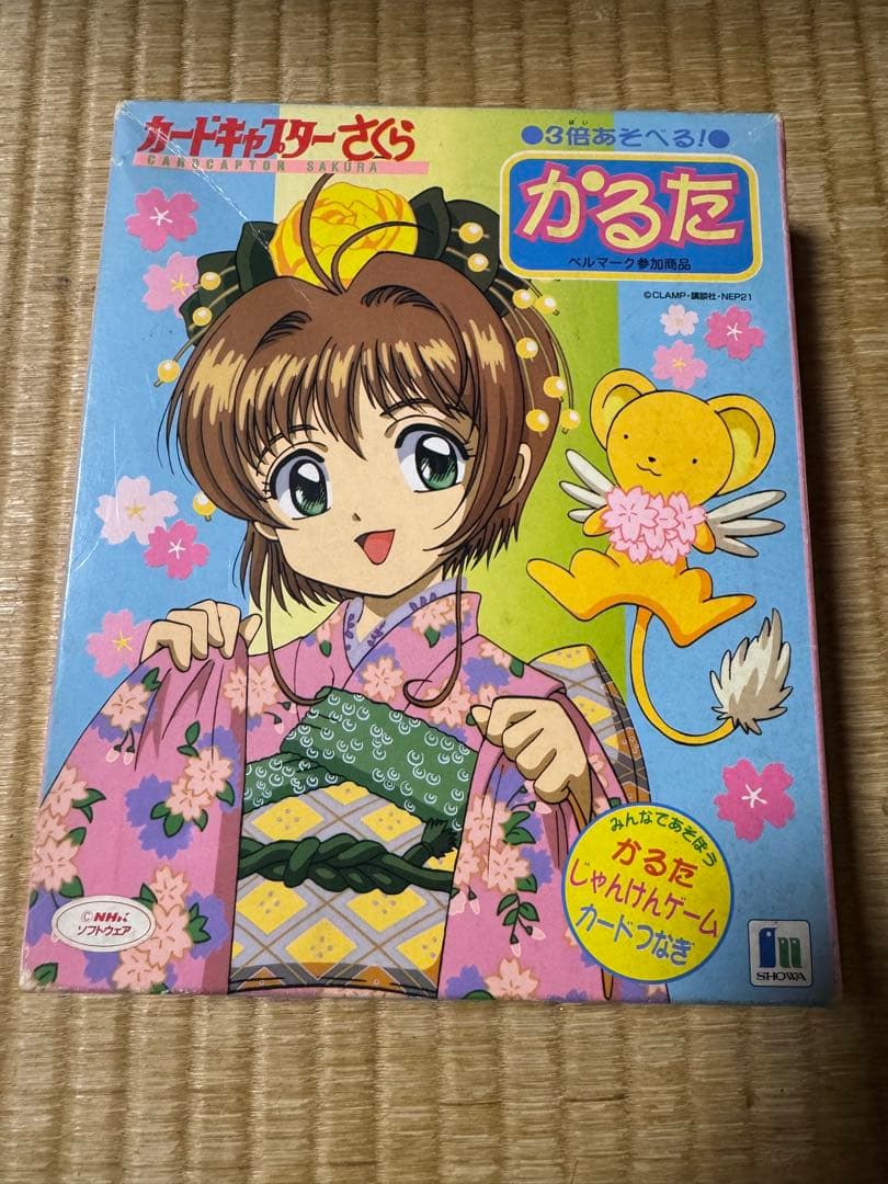 カードキャプターさくら かるた