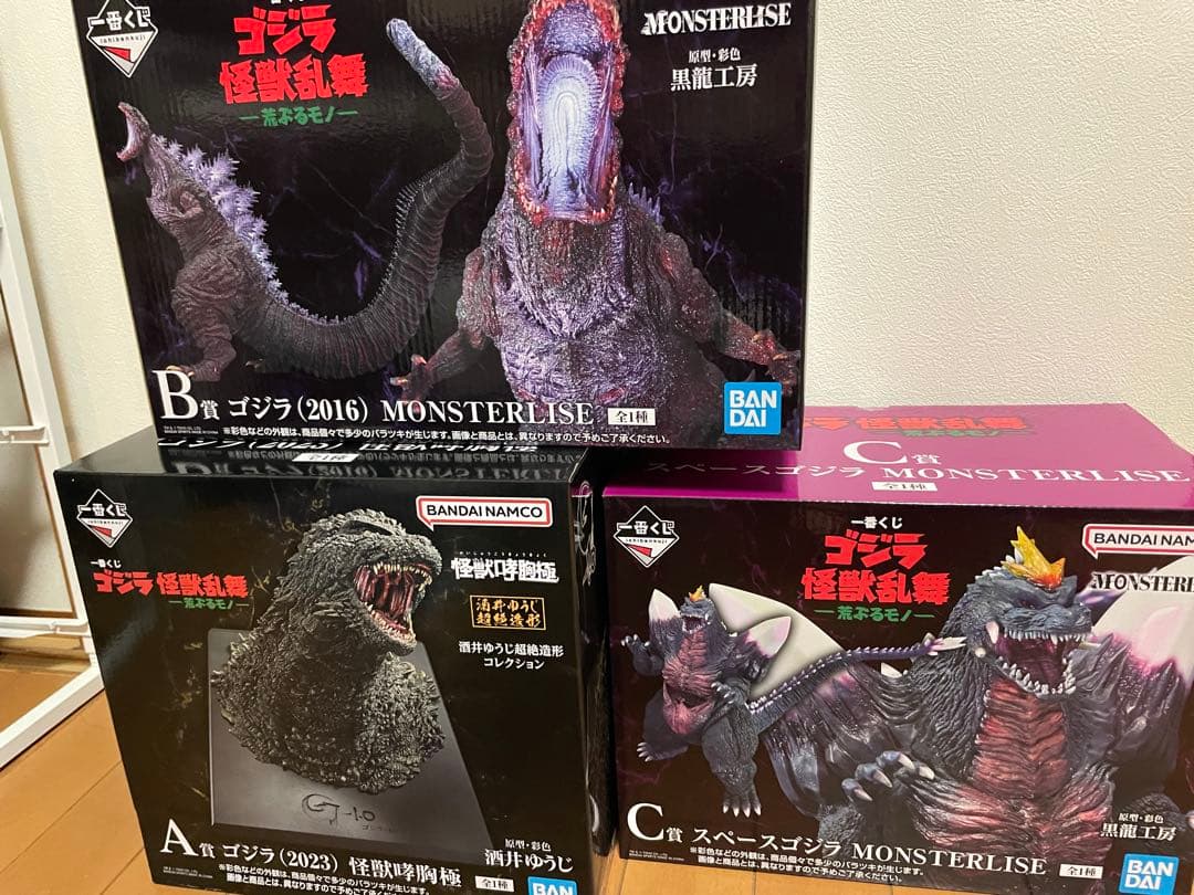 一番くじ　ゴジラ怪獣乱舞ー荒ぶるモノー　 A賞 B賞 C賞
